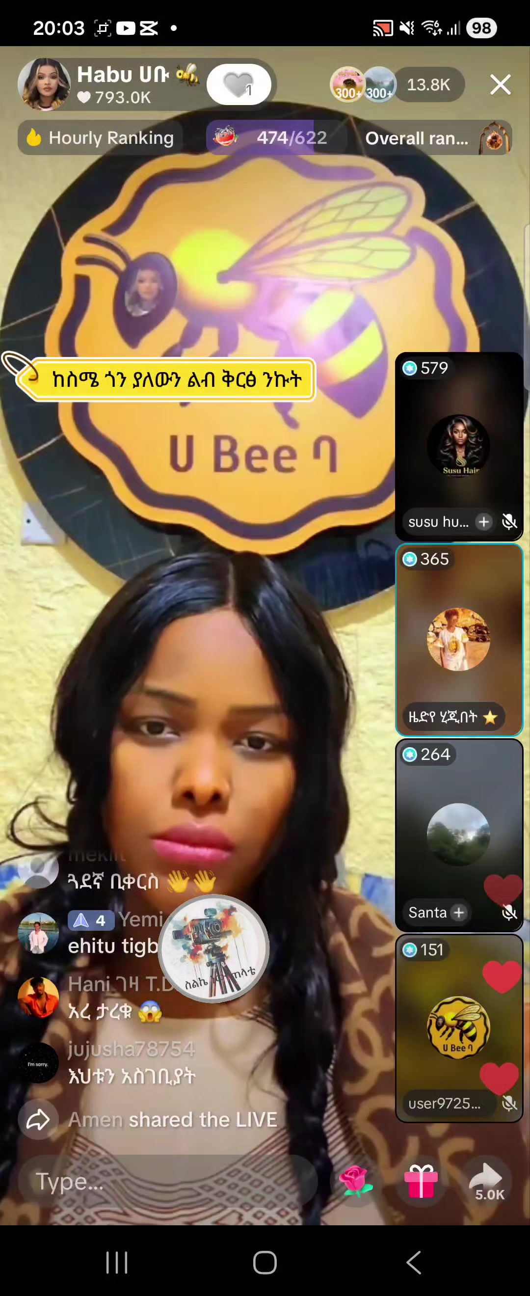 @Sልኬ ነው ጠላቴ 📲🤳