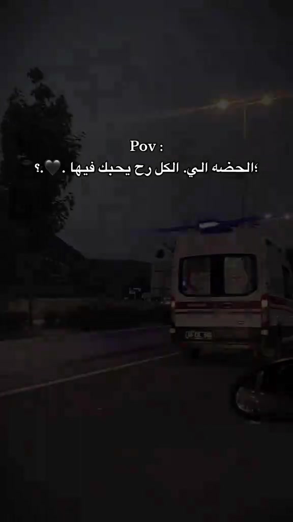 @ابن يافا❤️👑⚔️