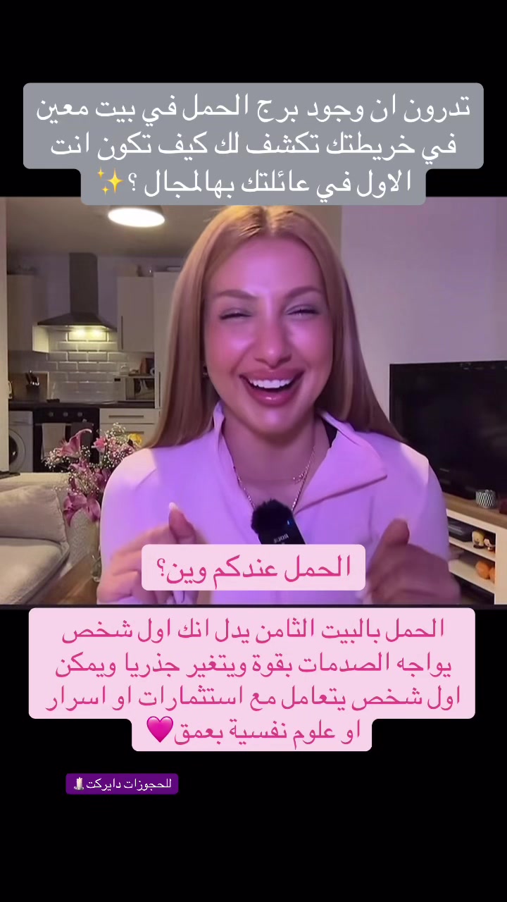 @Astro Yasmina Venus 🪐
