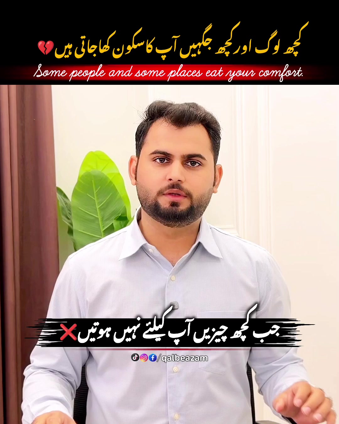@qalbeazam (astrologer)