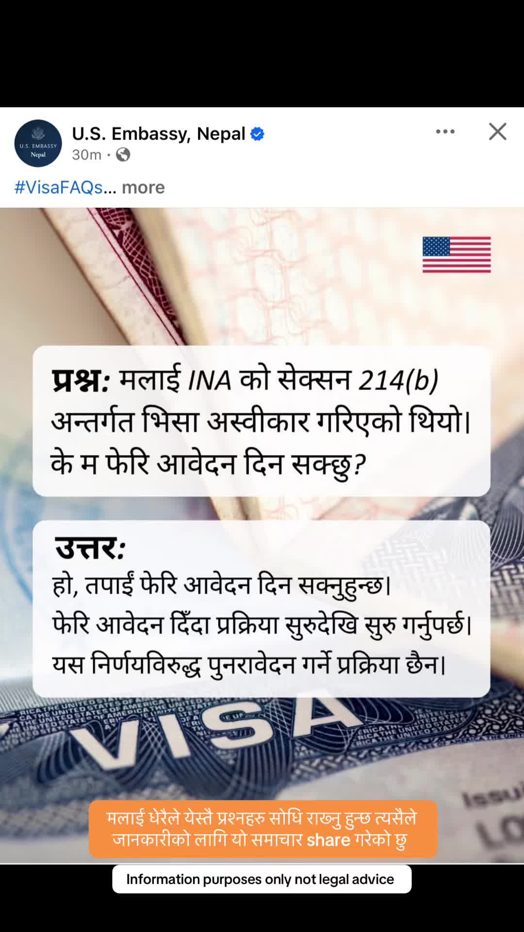 @Miss Nepal🇳🇵🇺🇸