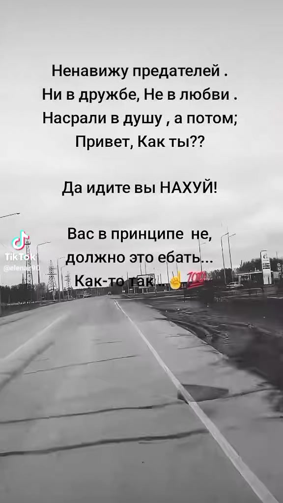 @поли