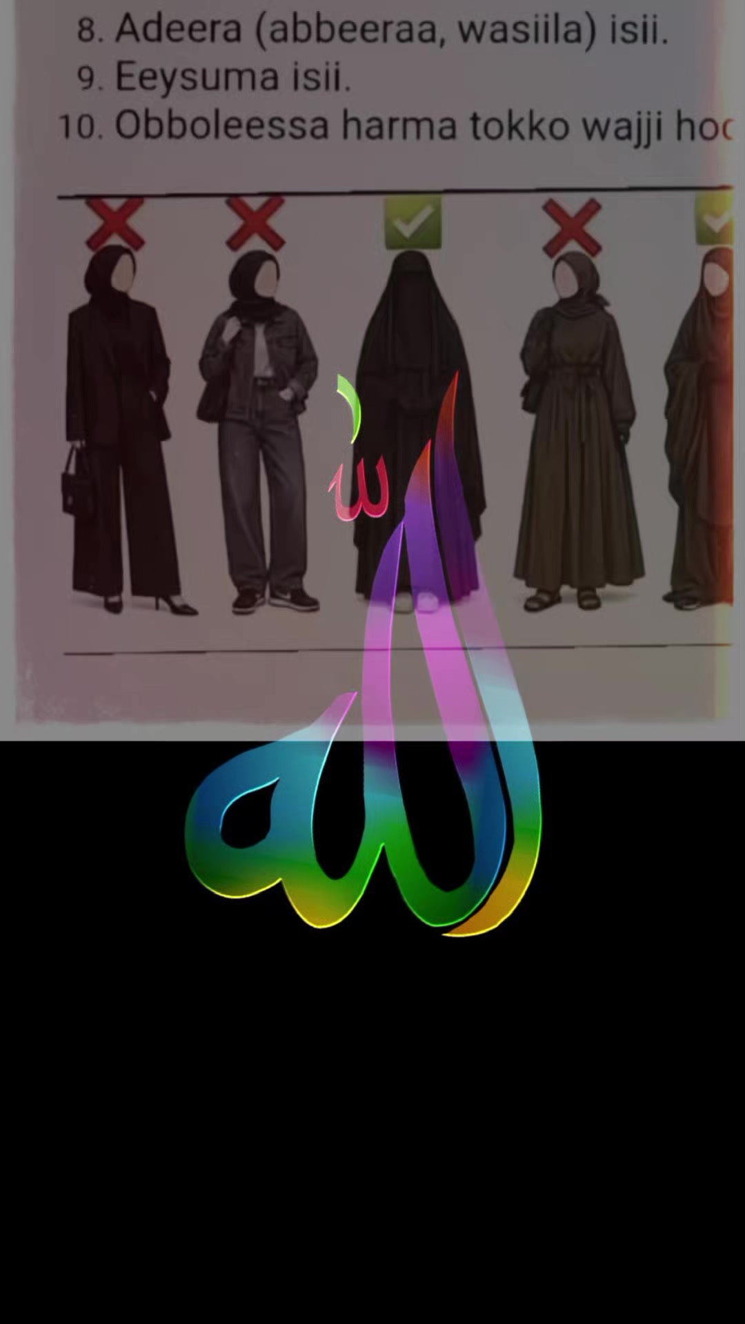 @(☆كن فيكون☆ 《ام seyifaa*)ummu☆
