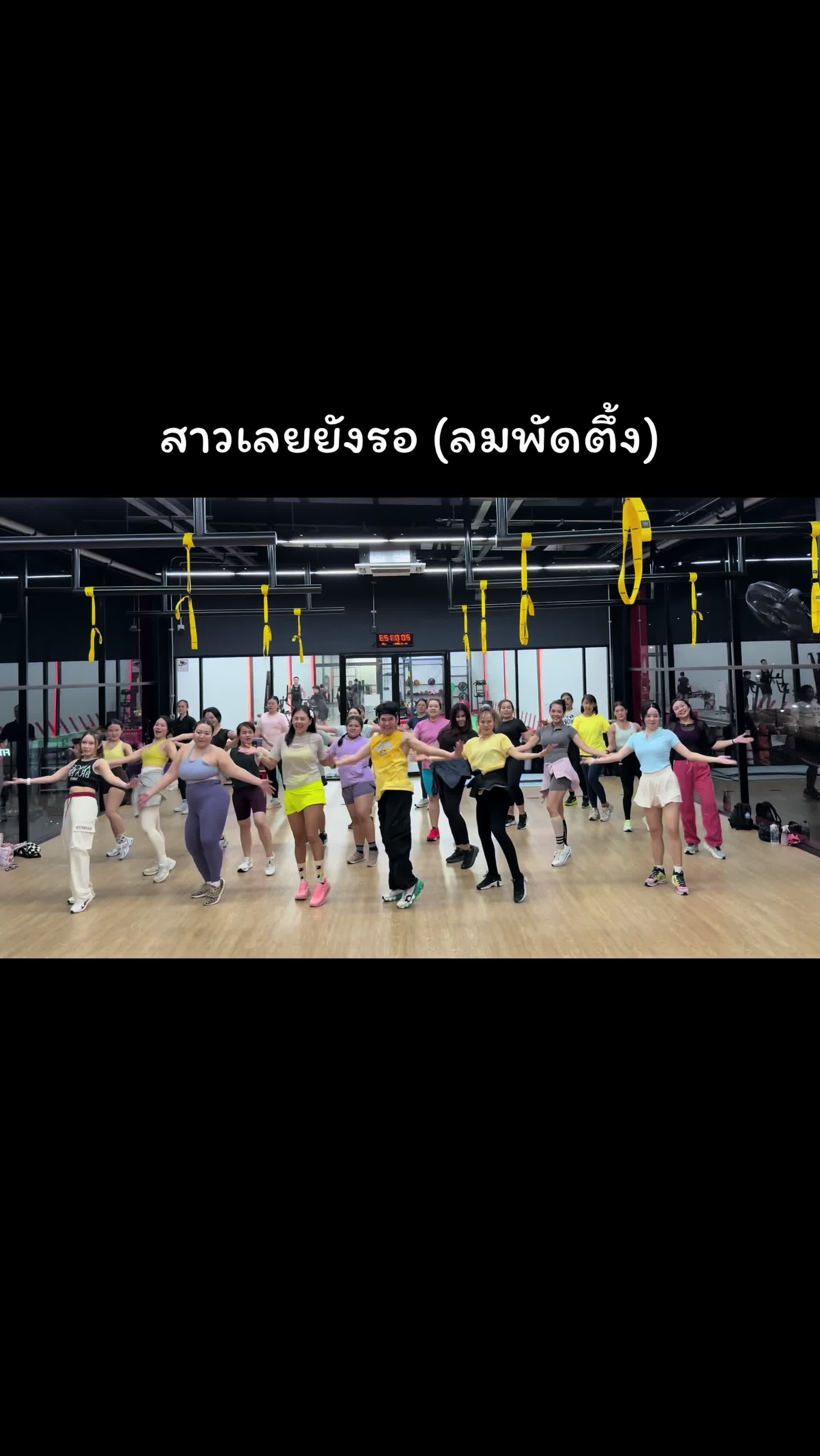 @เต้นง่ายๆBy Folk