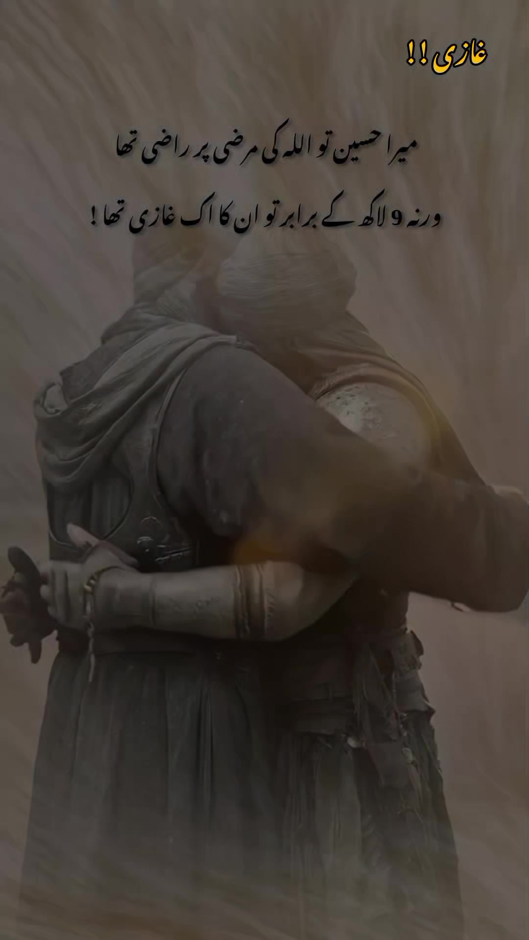 @درد دل