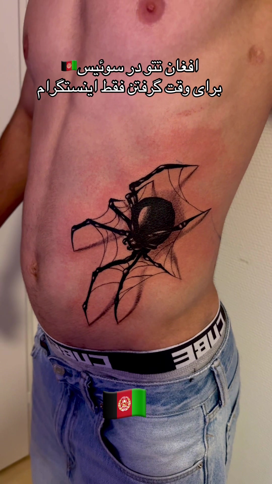 @tattooartshweiz