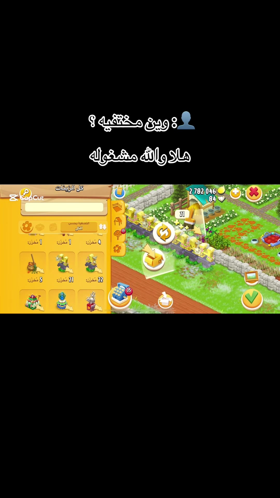 @الصداقة