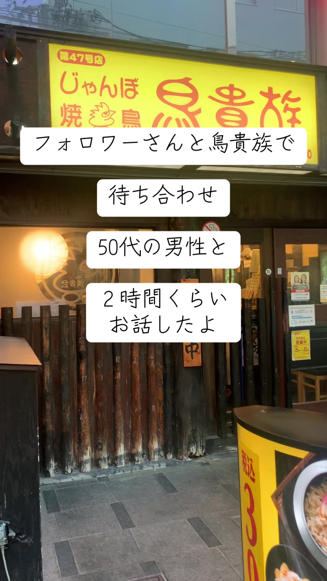 @あいぴん