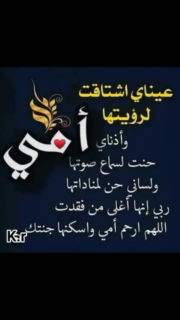 @💔اوجاع يتيمه💔