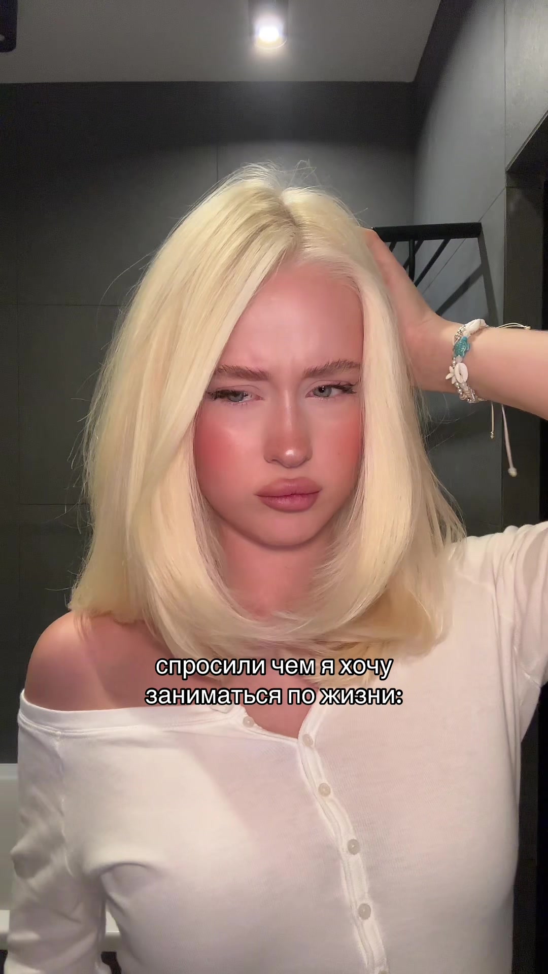 @дариша