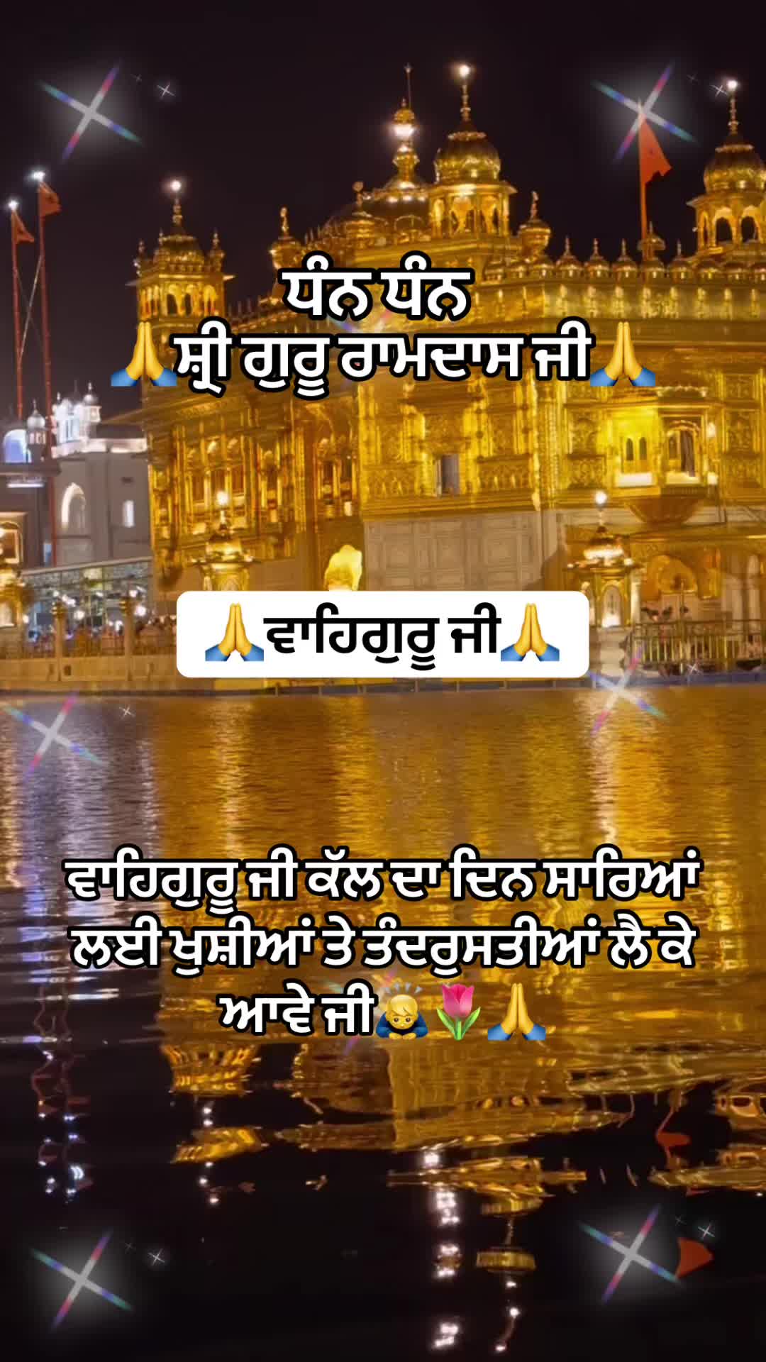 @sharanjitcheema0