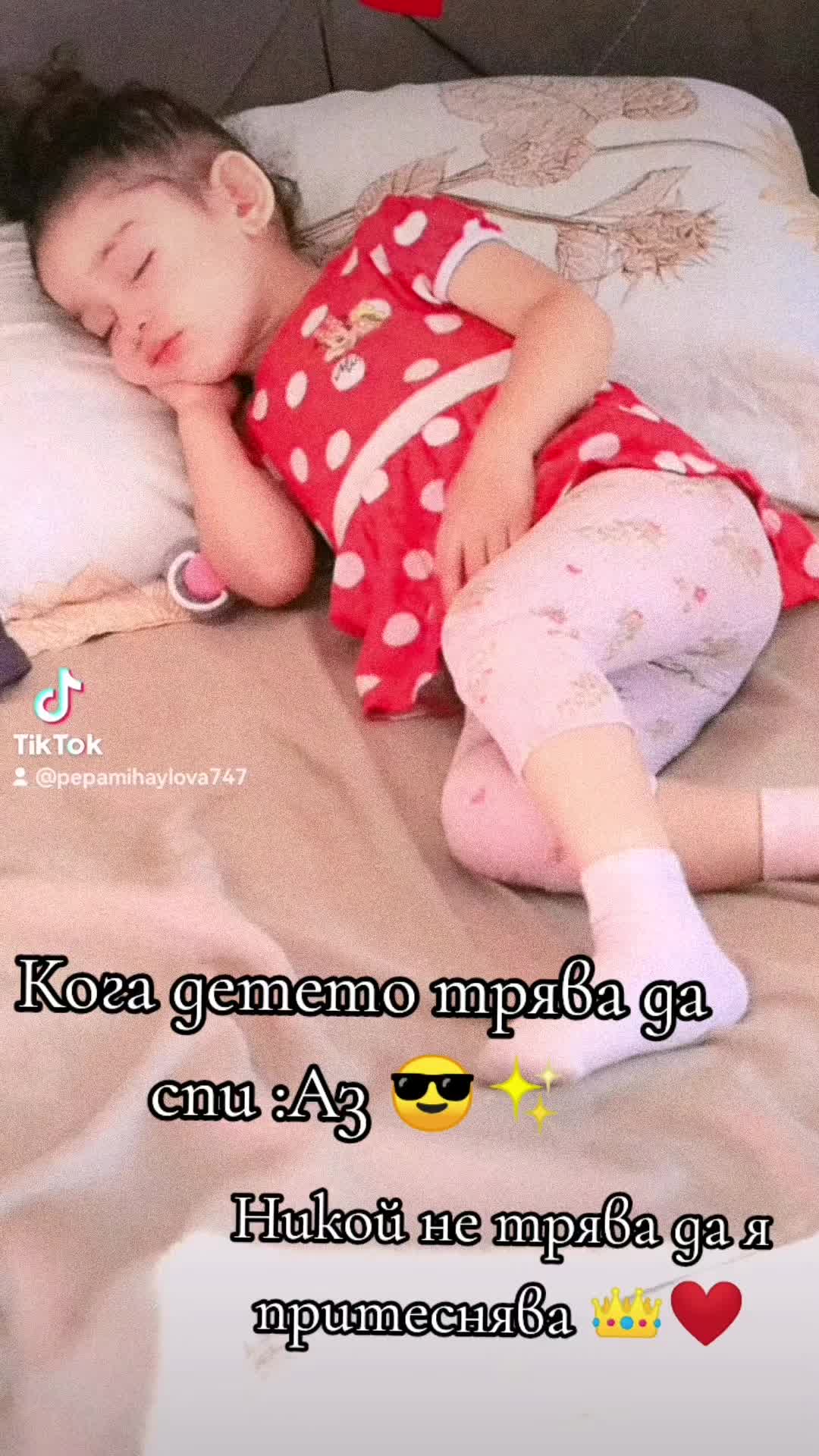 @🇧🇬❤️🔥ПепитуЙорданов 💋🇧🇬