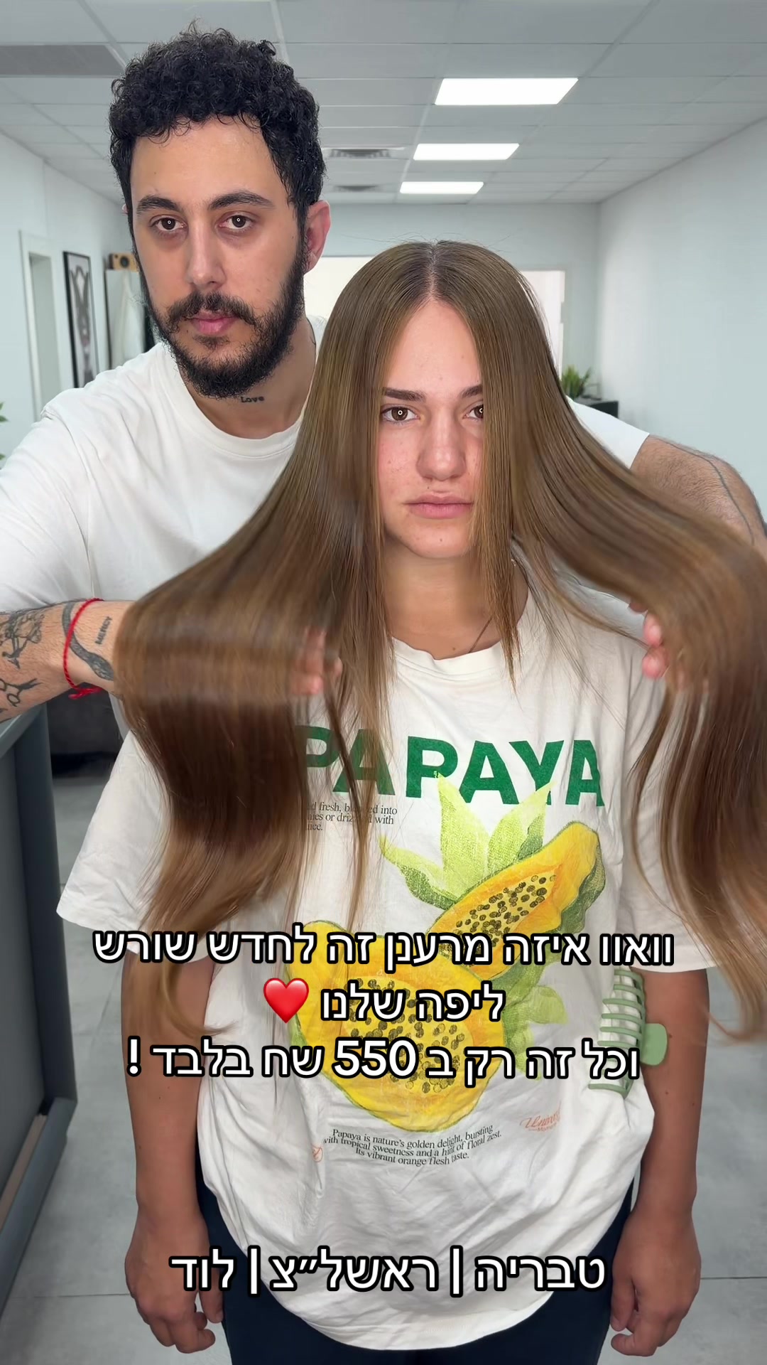 @אור רווח