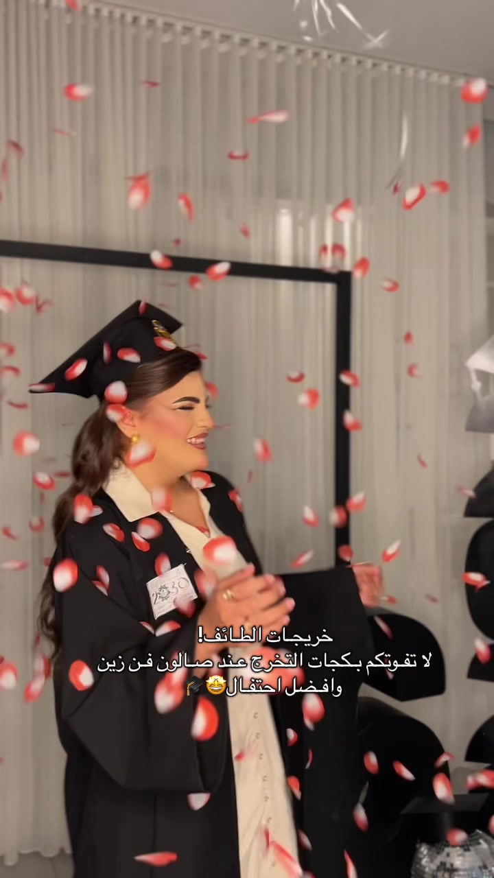 @صالون فن زين