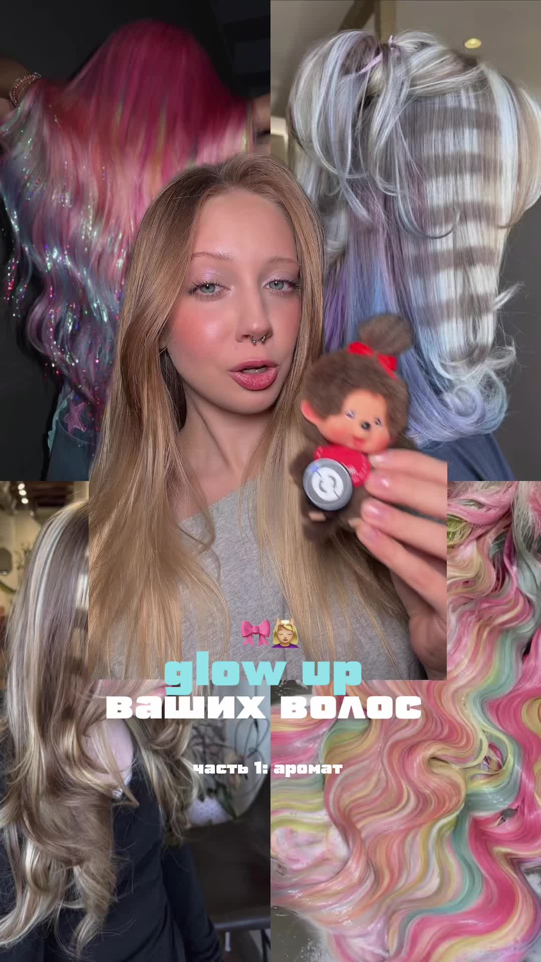 @тгк: чур я даша