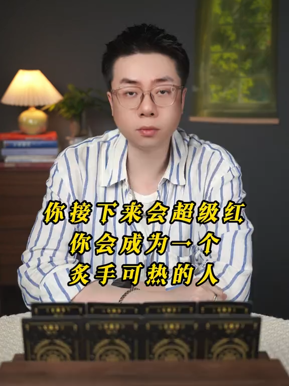 @微信YXTL68命理大師塔羅紫微風水YXTL68个案回評回贊