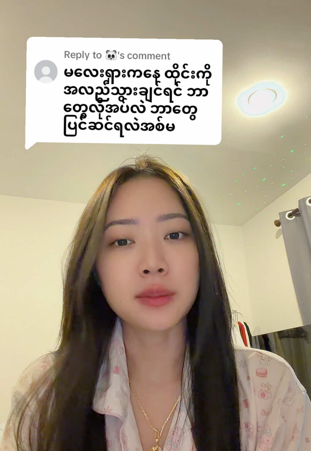 @POE đˇ