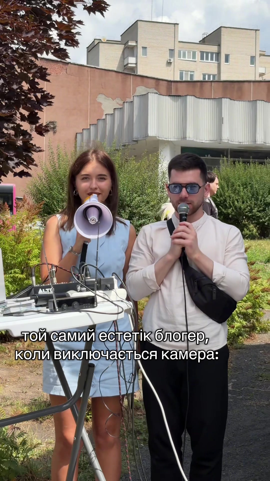 @Блогер| ЛУЦЬК
