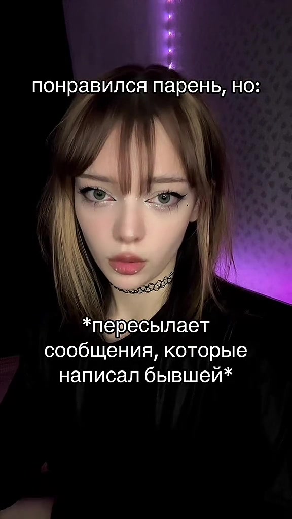 @Твой Чертик