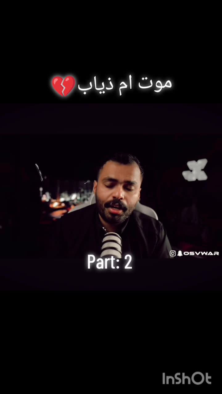 @قـلــتــش /VWAR