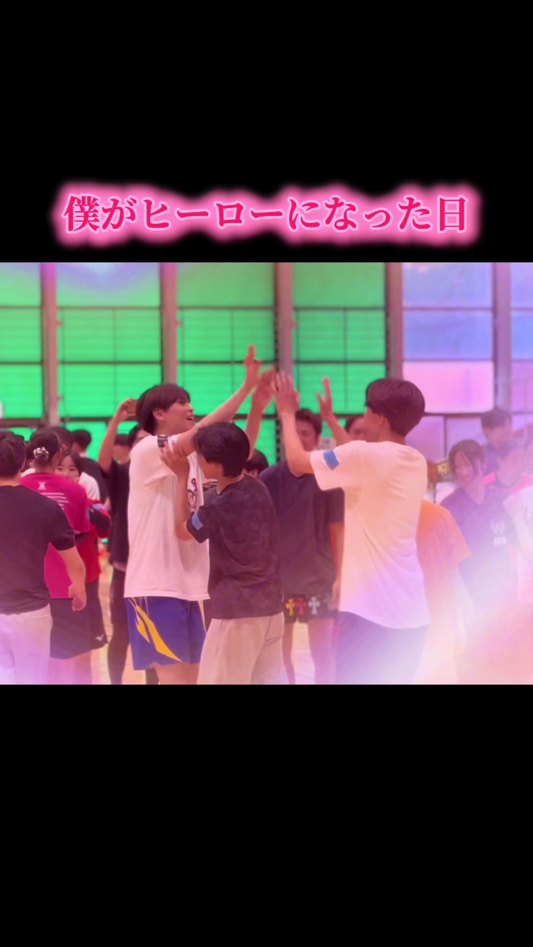 @東京スポーツ・レクリエーション専門学校