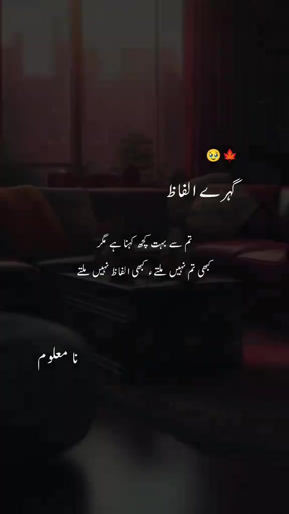 @Zubair Sahu