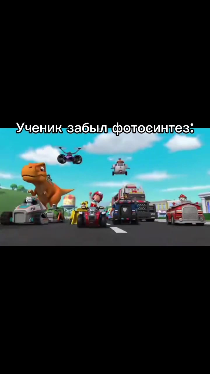 @Асиф Агаев / Биология ЕГЭ