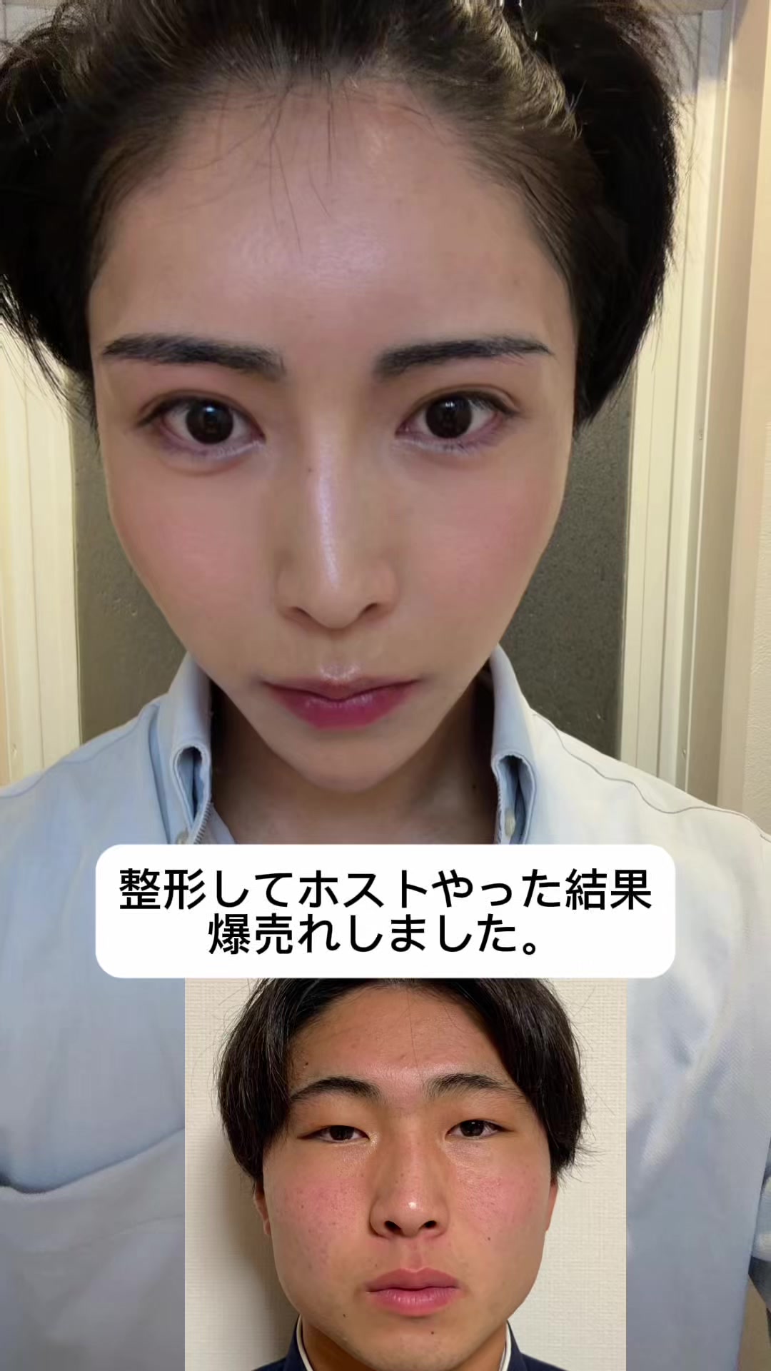 @顔面凶器