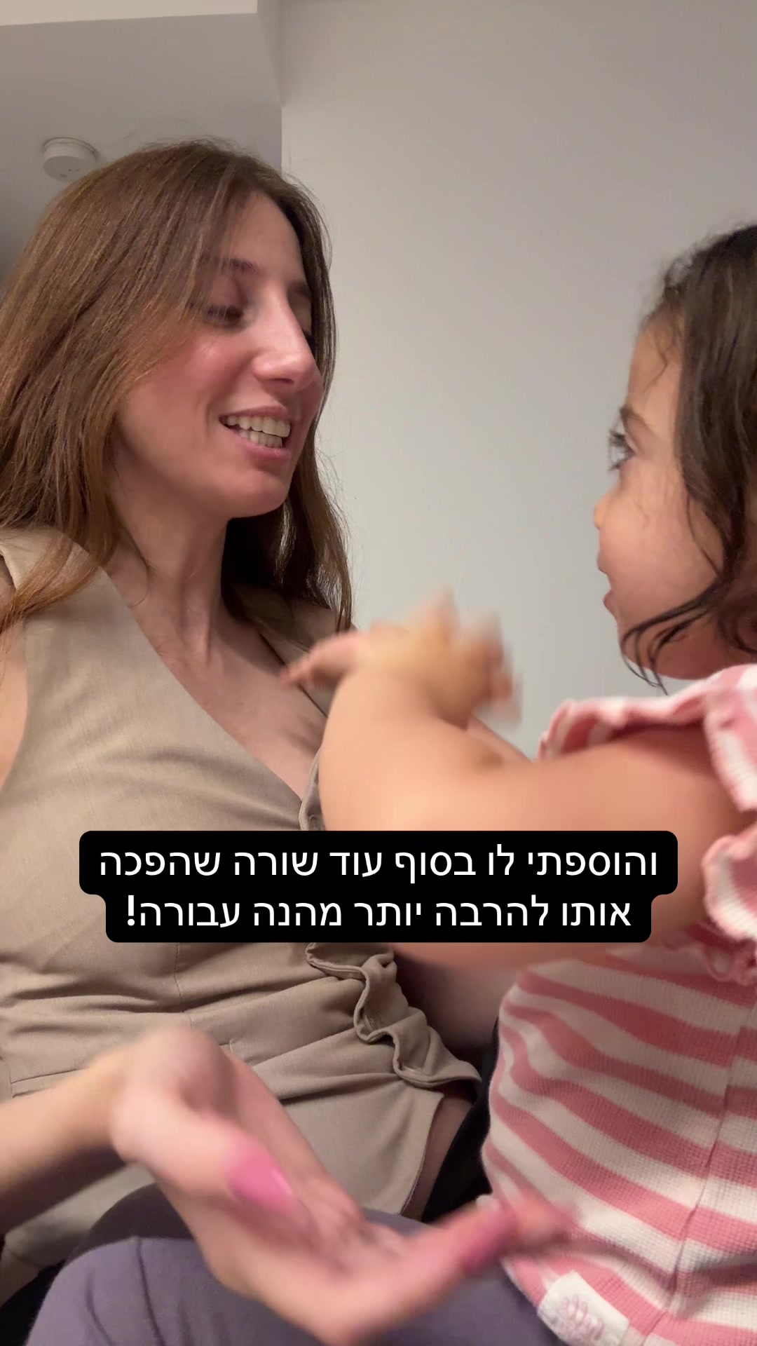 @קורל שאול- קלינאית תקשורת