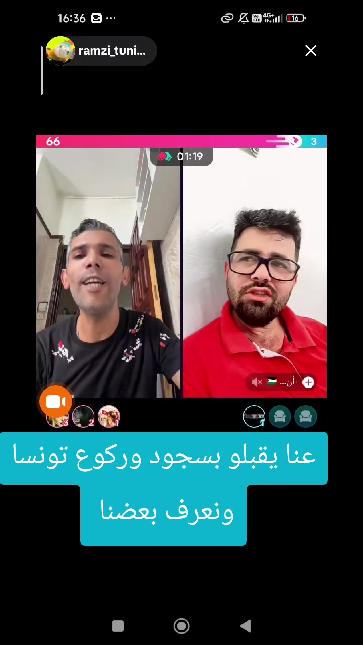 @فرولة