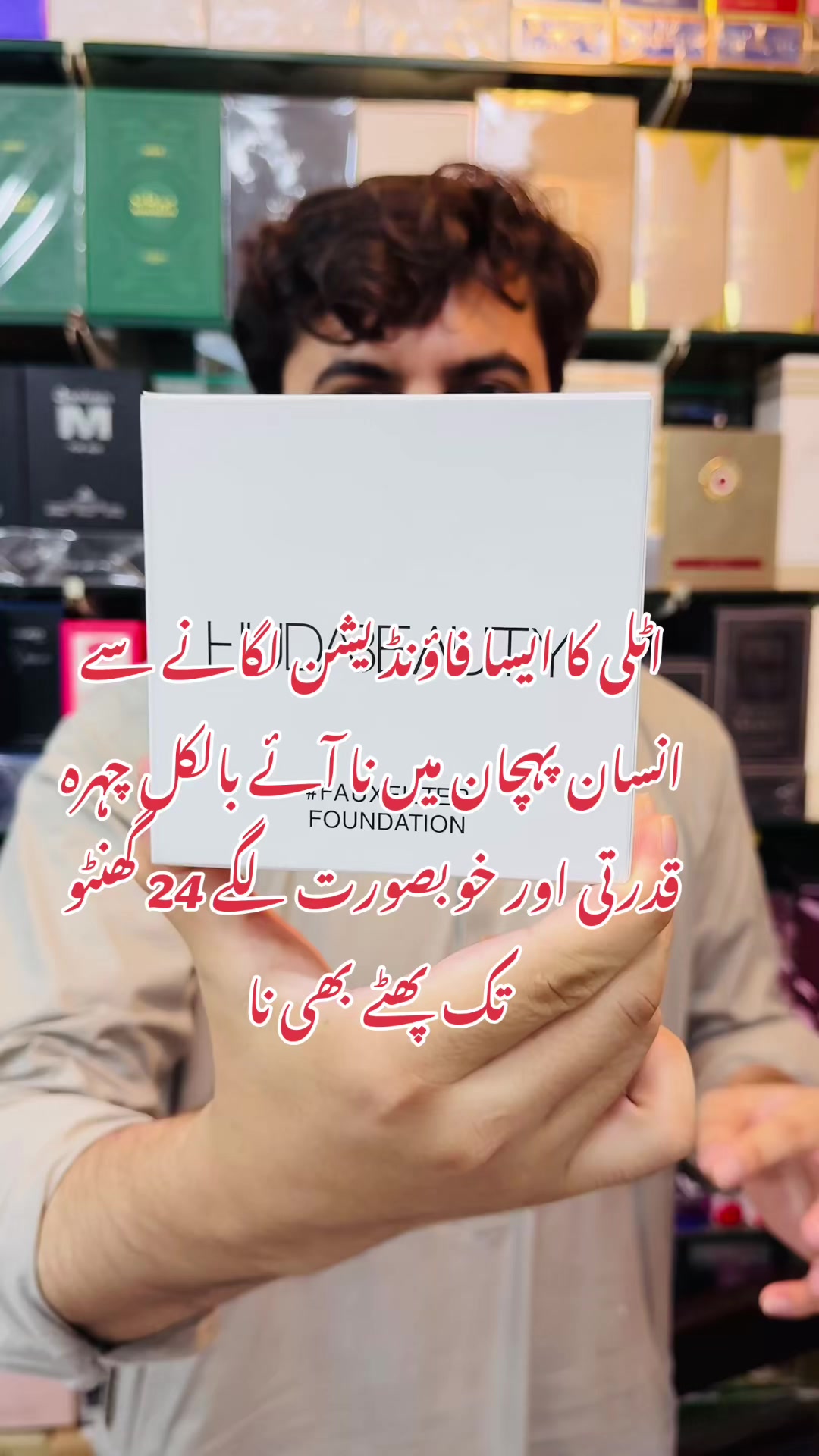 @AKHUNDZADA TRADERS
