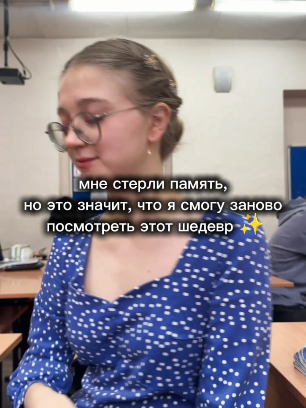 @софянка