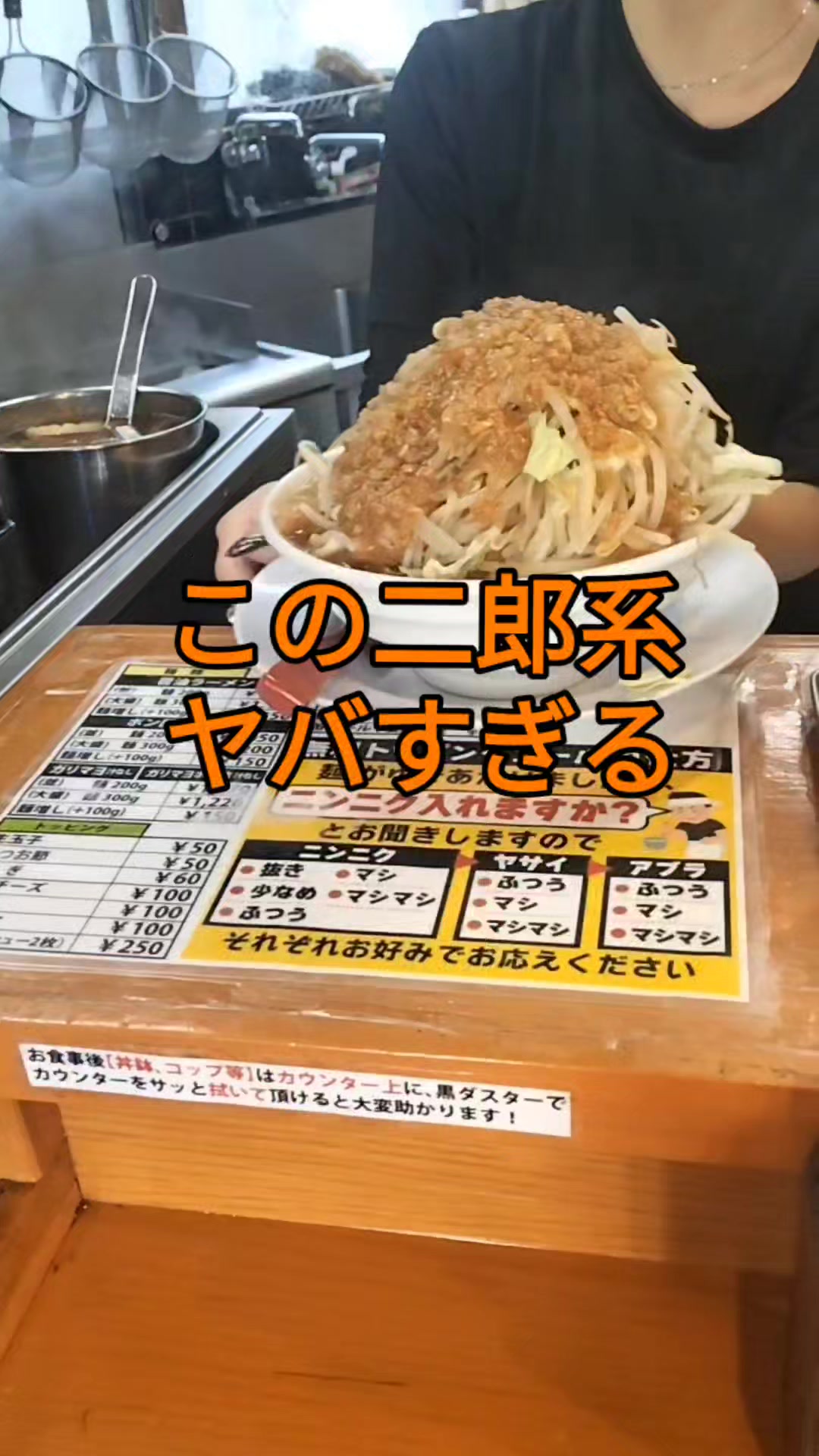 @りょーすたぐらむ(FIREした男の究極コスパグルメ)