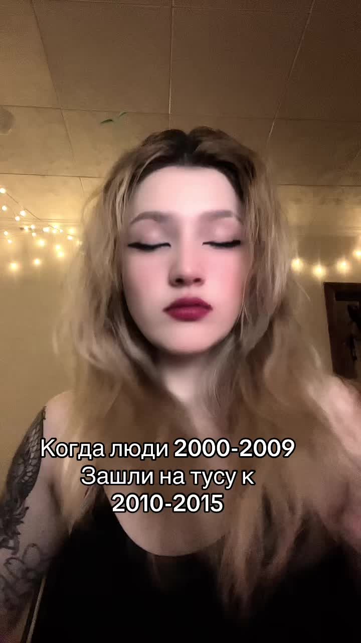 @Машковская