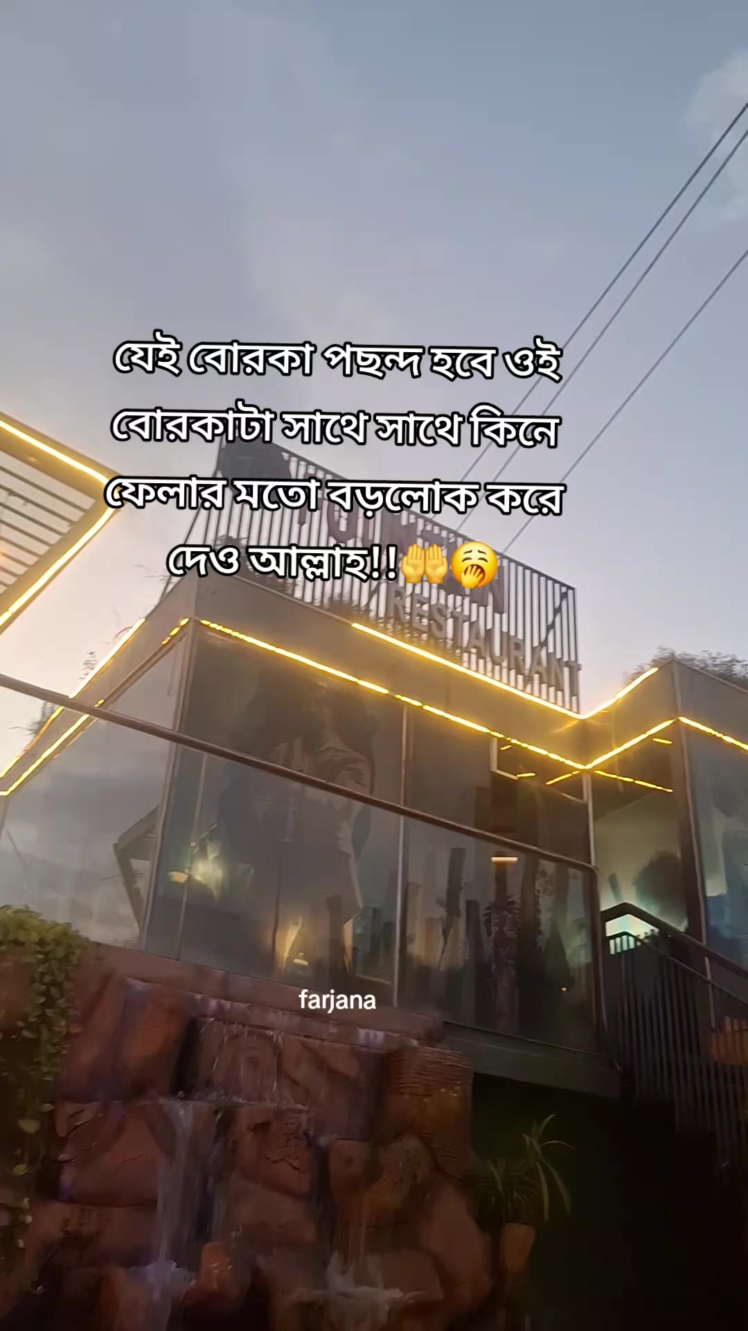 @🇧🇩Farjana🇸🇦