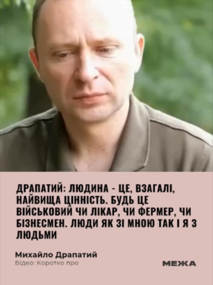 @МЕЖА