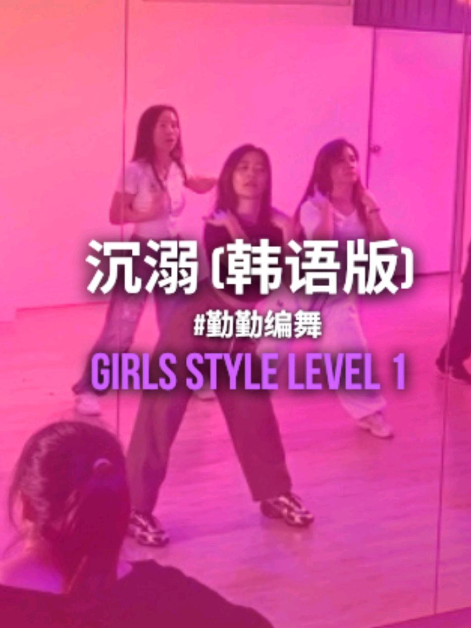 @Just Dance Sg