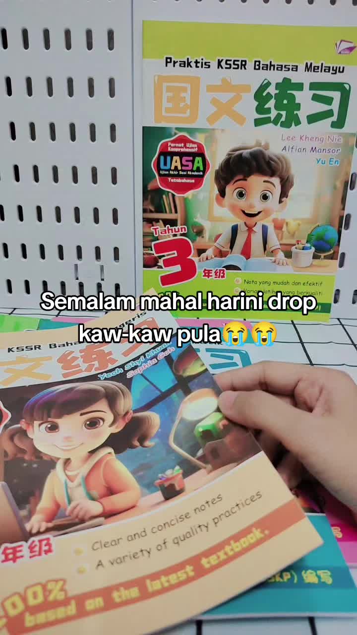@Diary Jannah