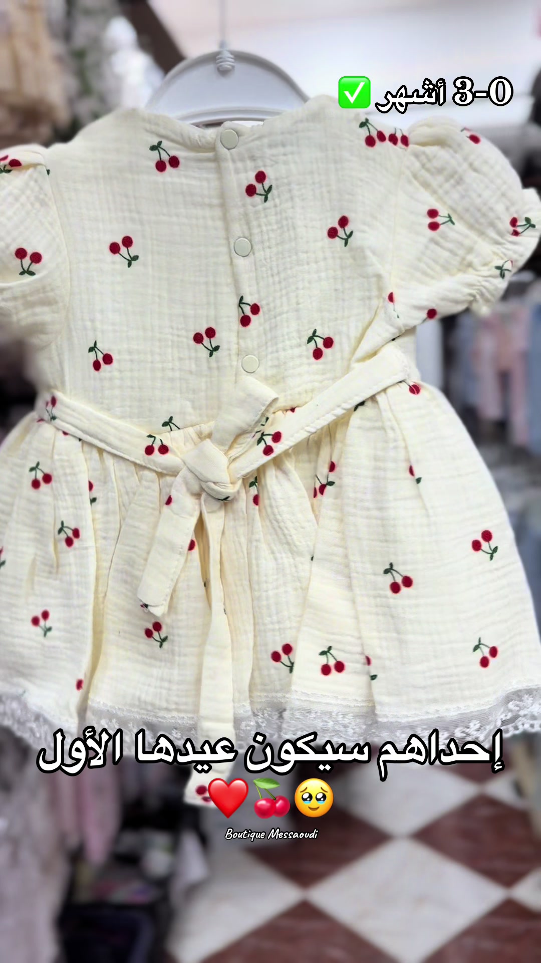 @boutique_messaoudi