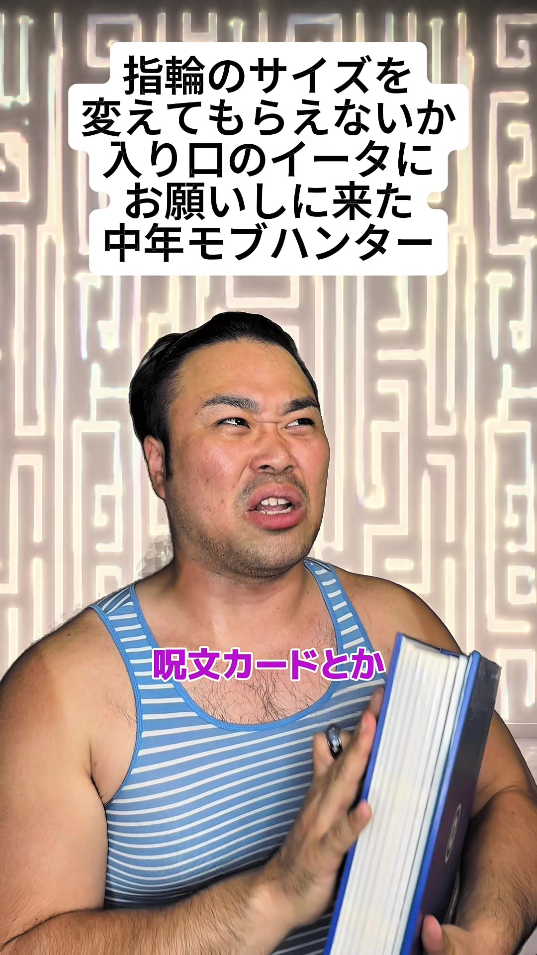 @ぐんそう