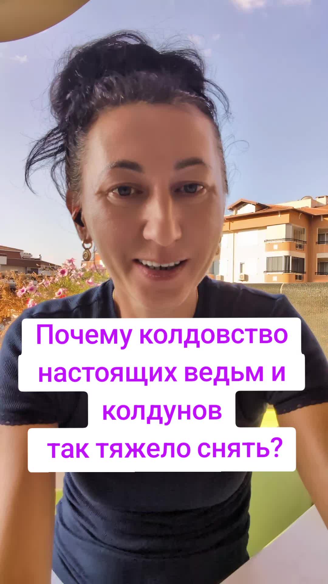 @Грани Реальности