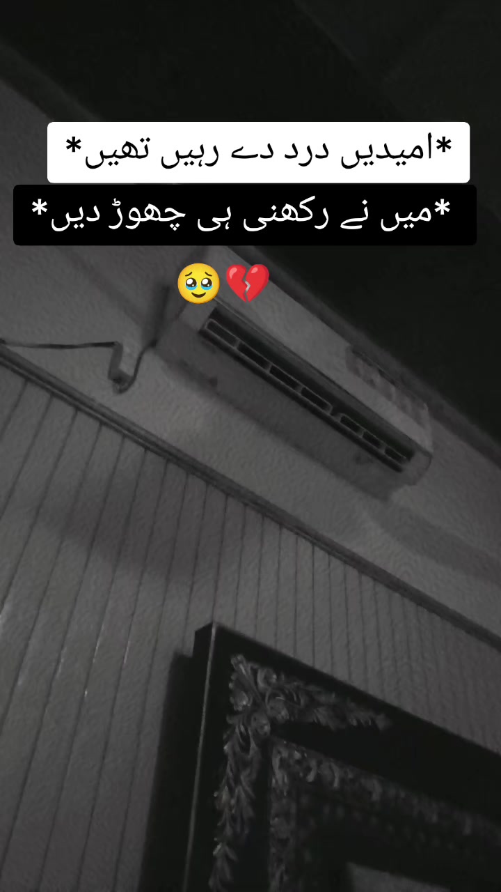 @❤️🩹 Alone ❤️🩹