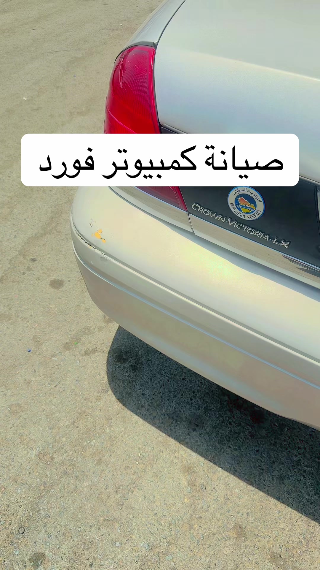 @مزمل الكترونيات جدة