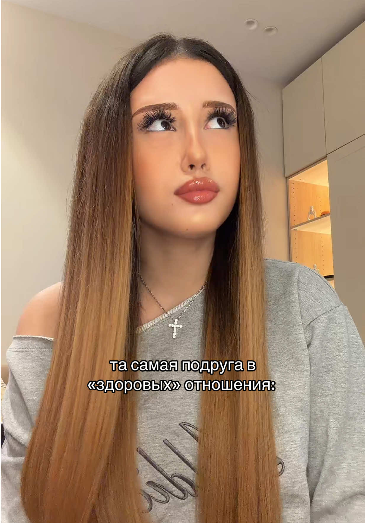 @Яна Айшан