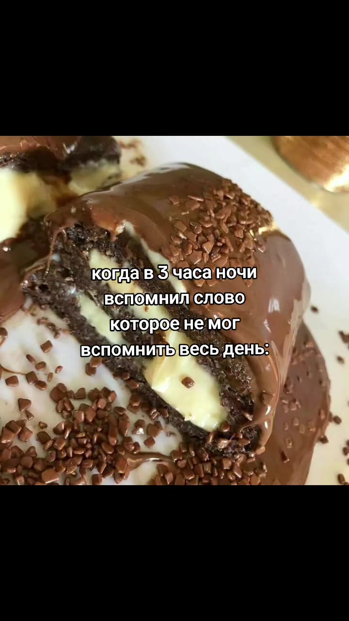 @Ditez