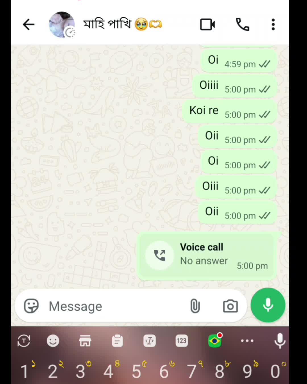 @đāĻāĻžāϤā§āϰ āĻāĻžāϞāĻŋ āĻŦāĻŋāϞāĻžāĻđ
