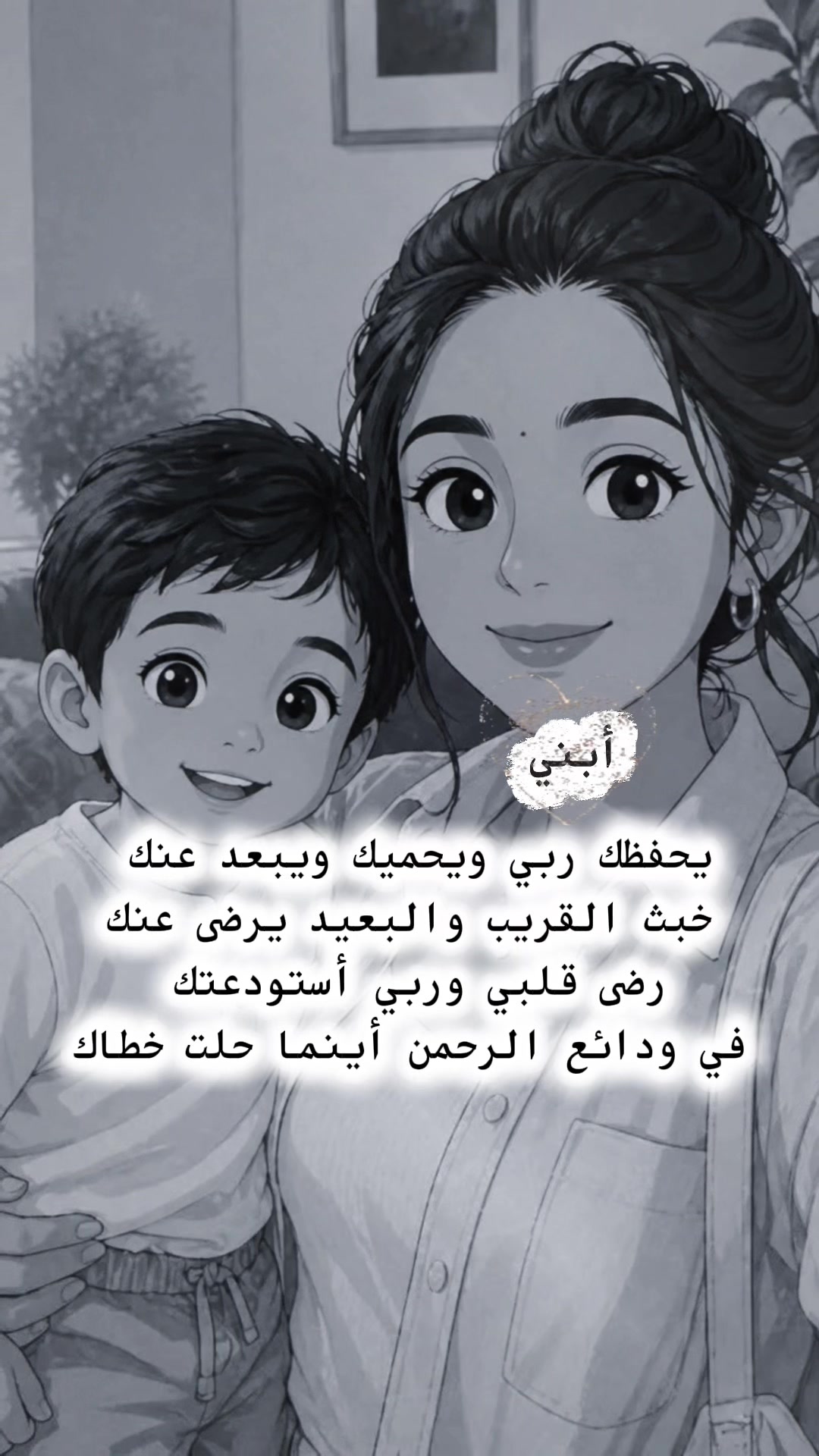 @Elham Msalam
