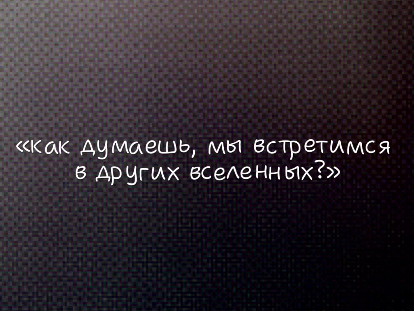 @бесовский крысолов