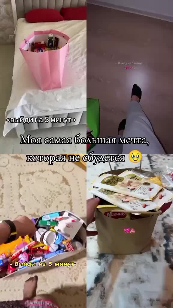@❀ᥫ᭡Элина❀ᥫ᭡