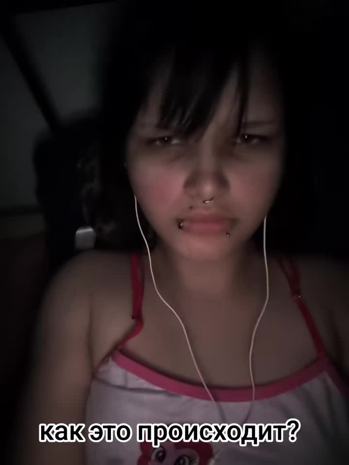 @Гип